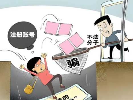 白城网上兼职被骗怎么解决 第1张